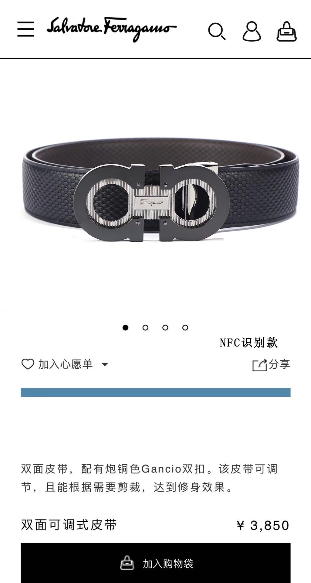 [Ferragamo Belts]Comparison chart ofofficial website