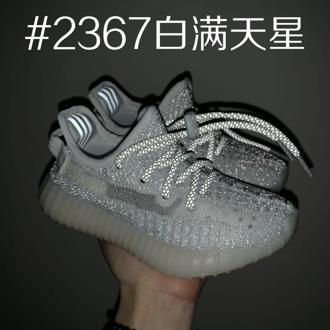 💰100天使 💰110满天星 扣带款 阿迪Yeezy Boost 350 椰子350 童鞋全系列 SIZE：26-35码
