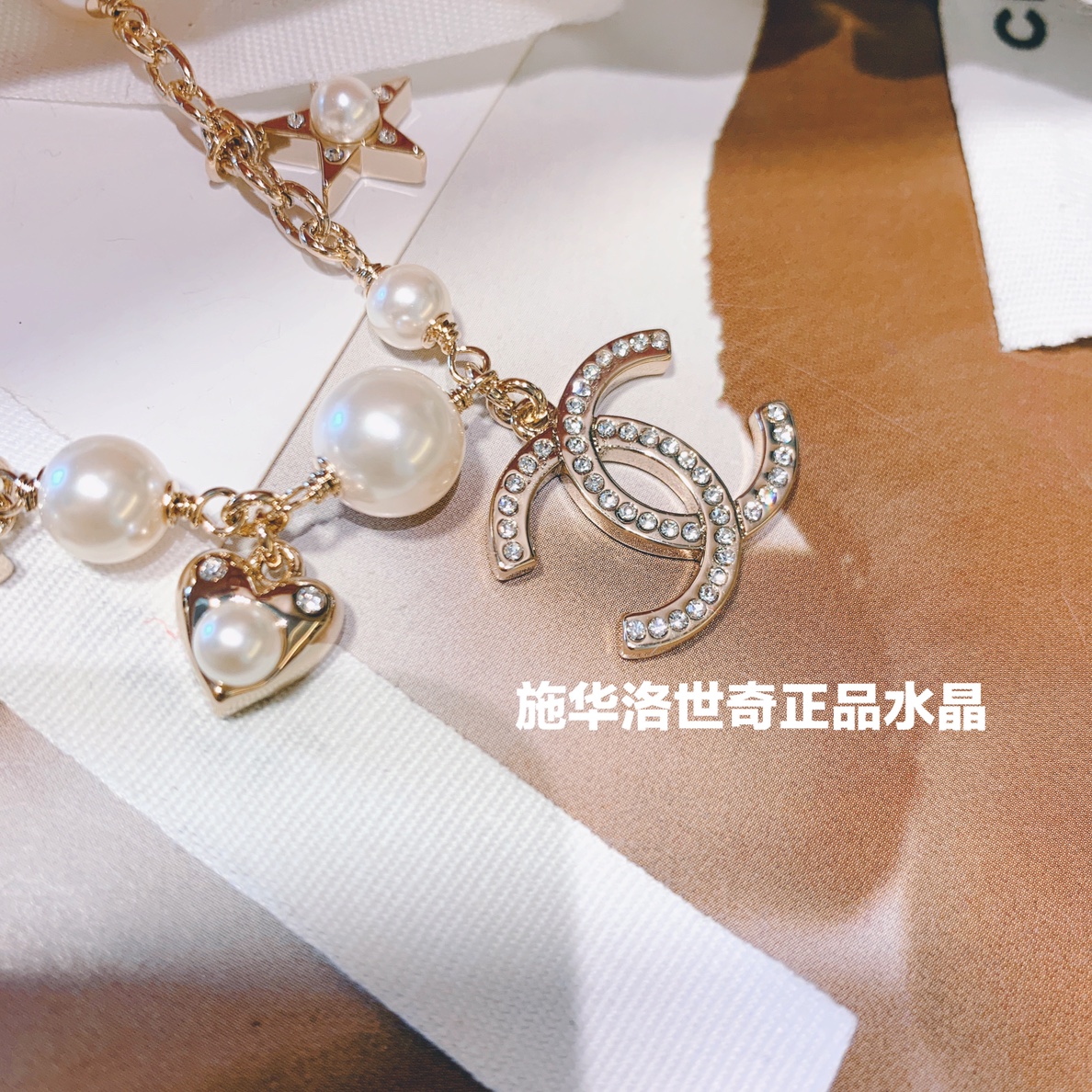 Chanel Zp 小香多元素珍珠手链，太 了这个手链