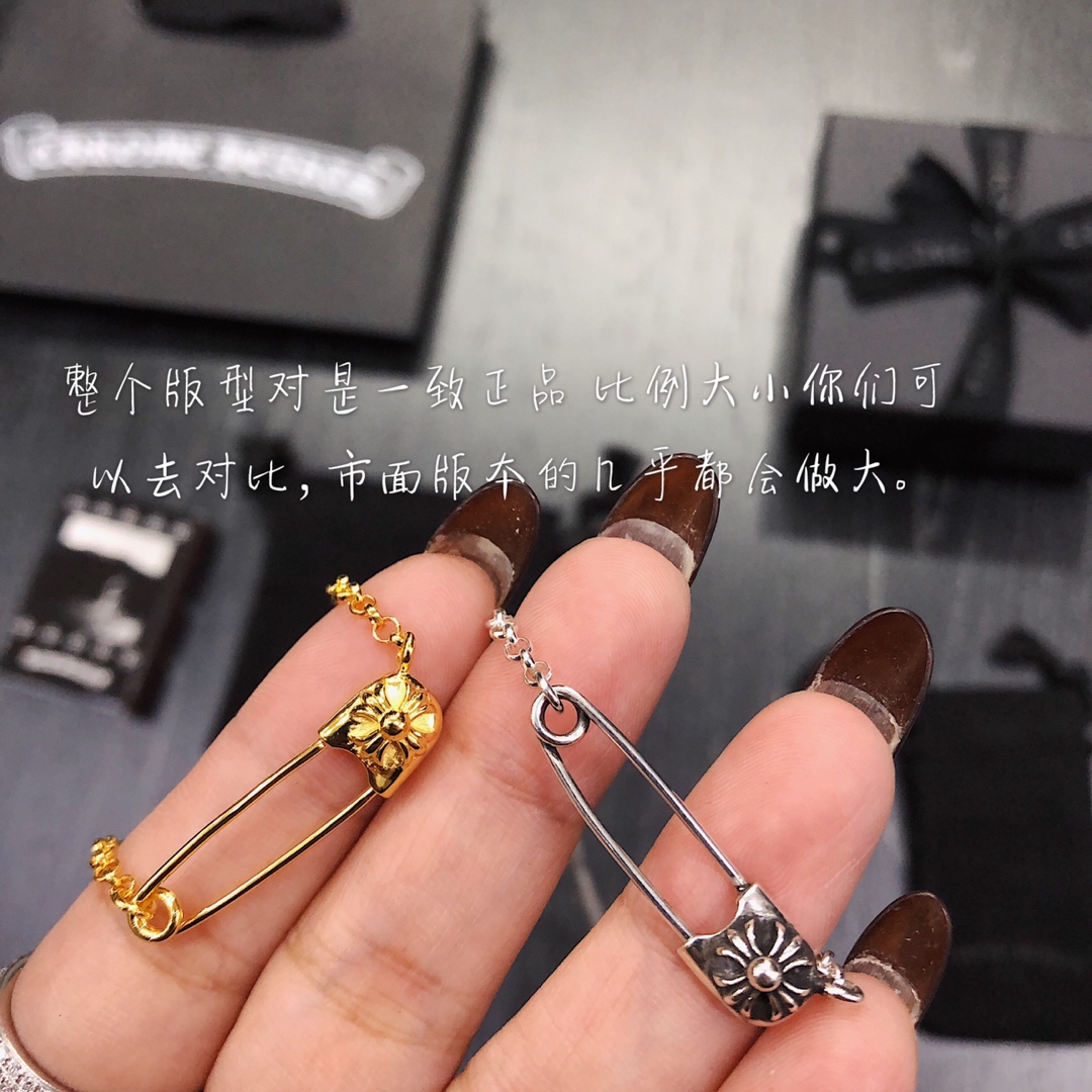 Chrome Hearts MZ出品 开版 Chrome hearts 克罗心别针项链
