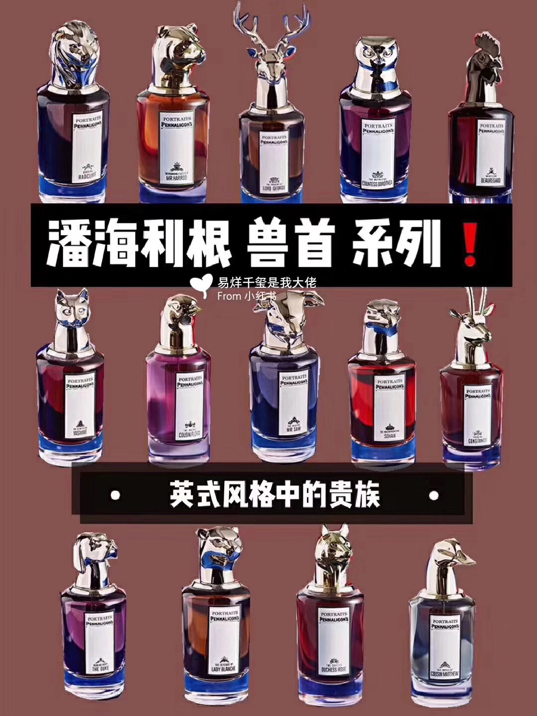 Penhaligon's Portraits Collection - Eau de Parfum 75ml - Luxurious Fragrances