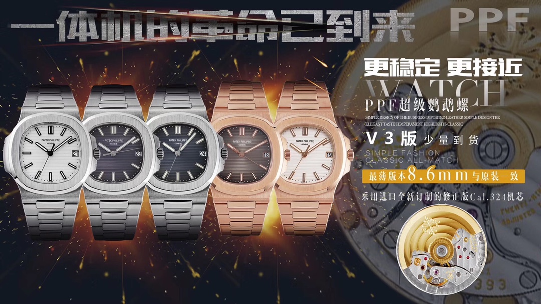 PPF Super Nautilus Rose Gold Edition 5711R-001 está hecho de oro rosa suizo 4N, con color puro, sin óxido, re…
