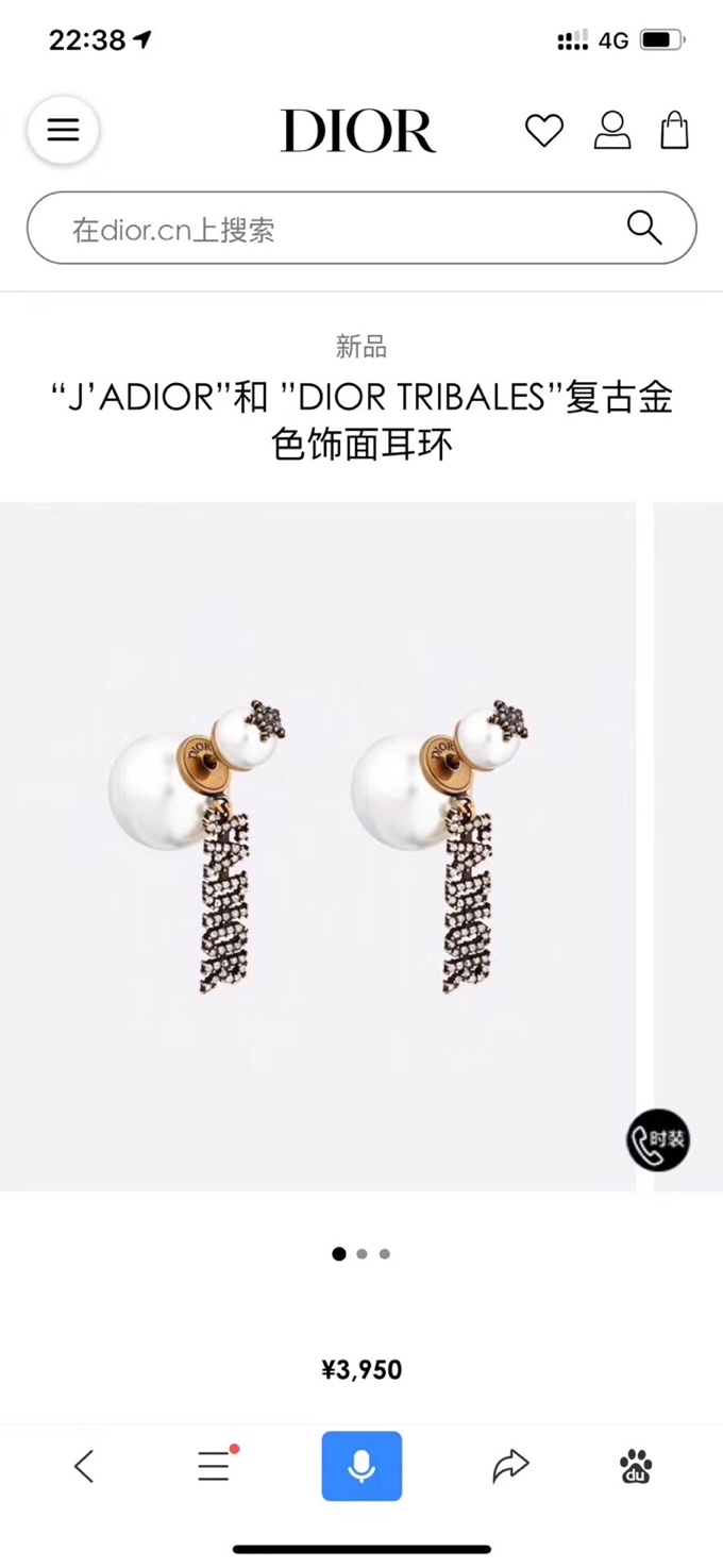 Dior 迪奥新品首饰大小球珍珠字母耳环复古字母吊星星可以两种佩戴方式耳钉 包哥哥 Vip奢站