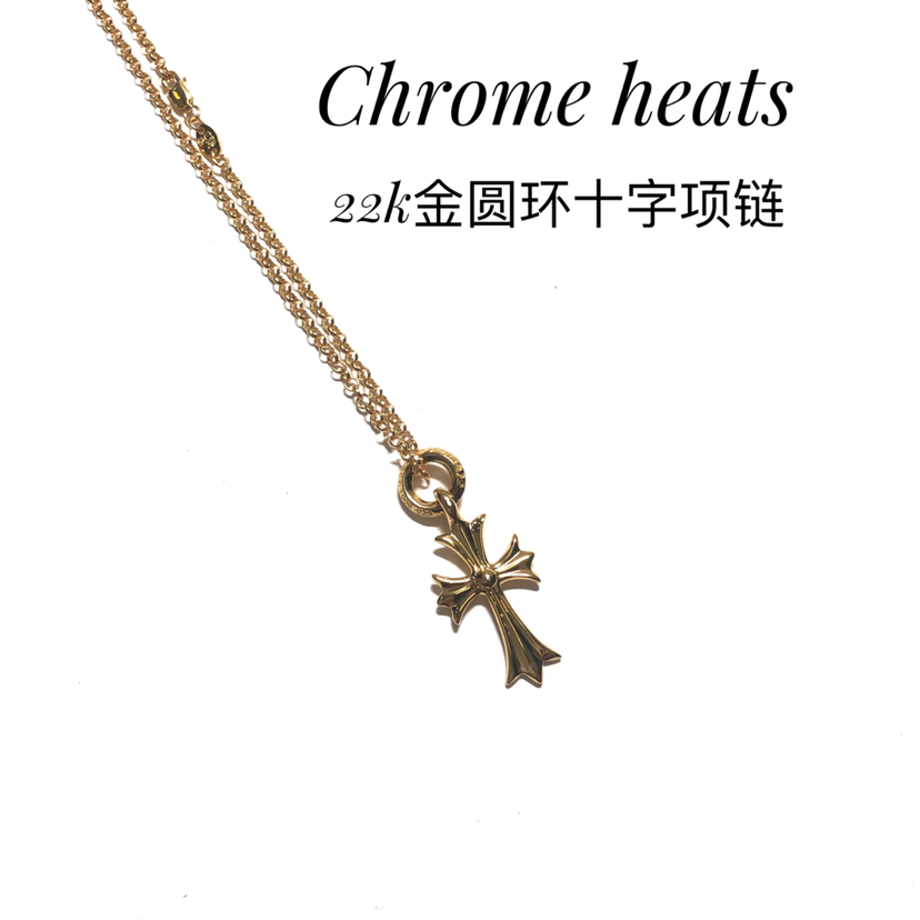Chrome Hearts Chrome hearts 克罗心22k金圆环十字项链