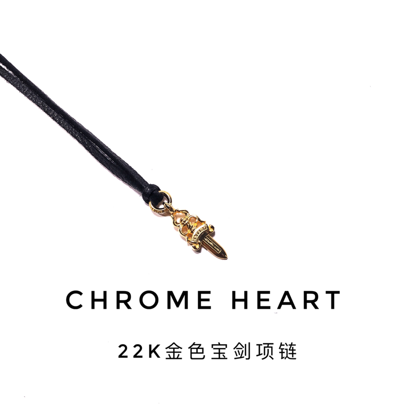 Chrome Hearts Chrome hearts 克罗心22k金色宝剑项链