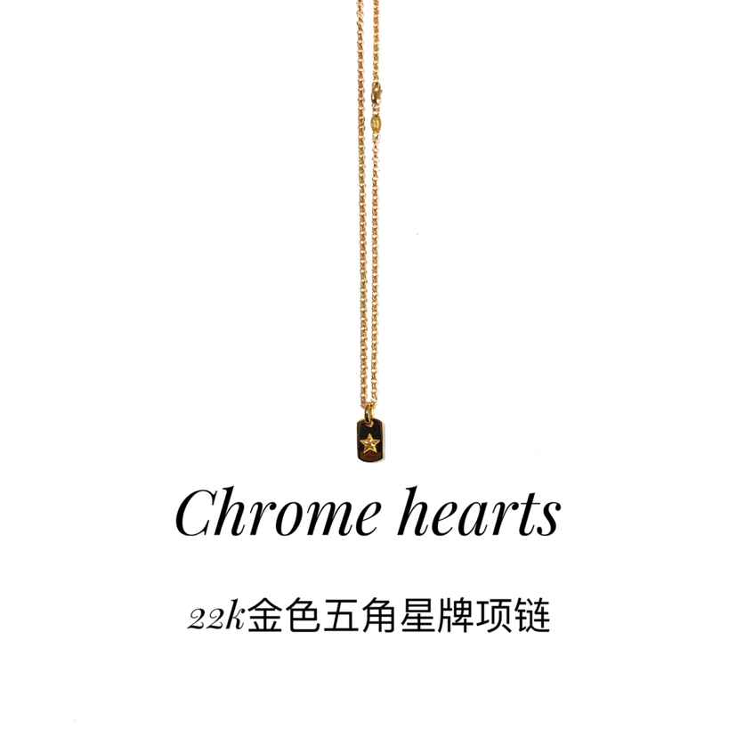 Chrome Hearts 开版 认准独家拍摄 (MZ)𝘾𝙝𝙧𝙤𝙢𝙚𝙃𝙚𝙖𝙧𝙩𝙨克罗心22k金色五角星项链