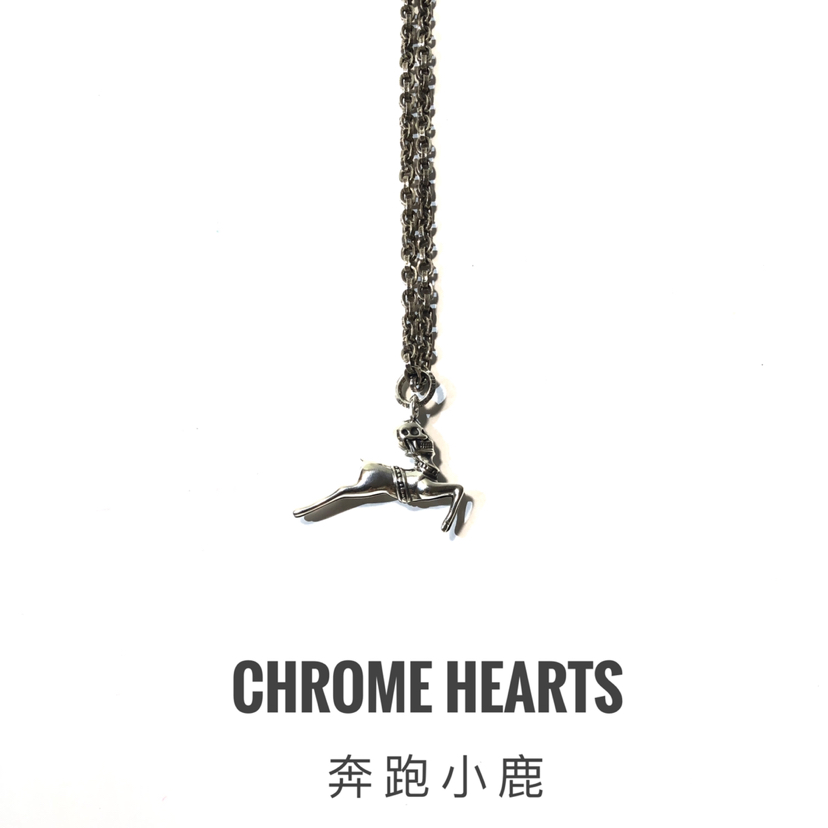 Chrome Hearts Chrome hearts 克罗心奔跑骷髅小鹿项链