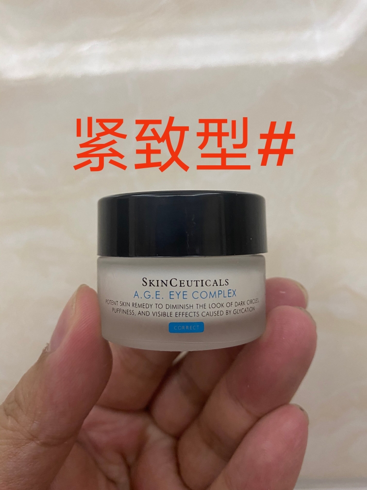 专/45💰
修丽可丰润眼霜14g
修丽可塑颜眼霜15ml