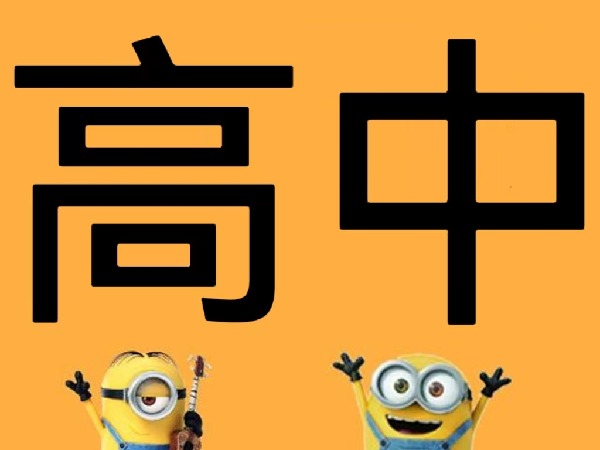 青年高中生2.0会员专区·人人共捐图书馆》