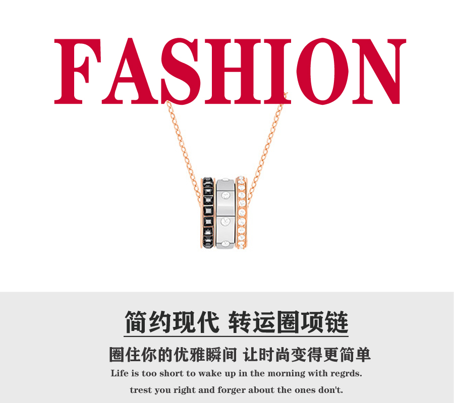 520礼物 💰80 🎈施华洛🎈施华洛世奇HINT三环转运珠项链女锁骨链,这款时尚典雅的链坠，以深色及透明密镶水晶的线条，搭配多种的金属镀层与水晶切工，可为新一季的造型增添活力。简约现代的设计。