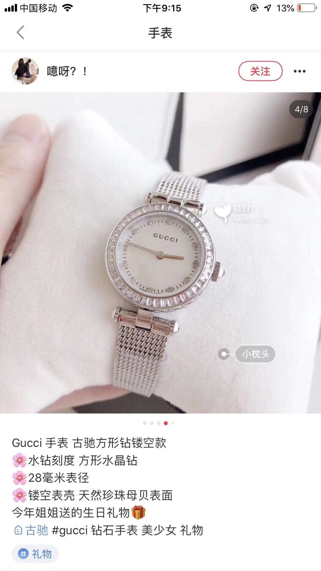 Gucci Watches GCWT1227-160