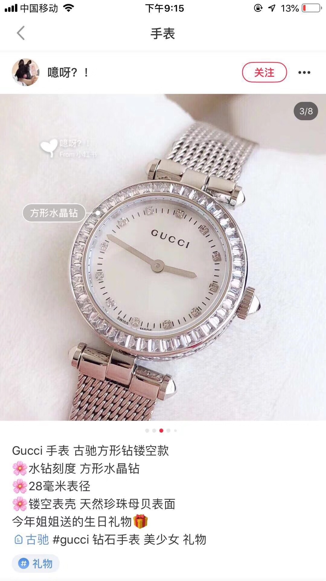 Gucci Watches GCWT1227-160