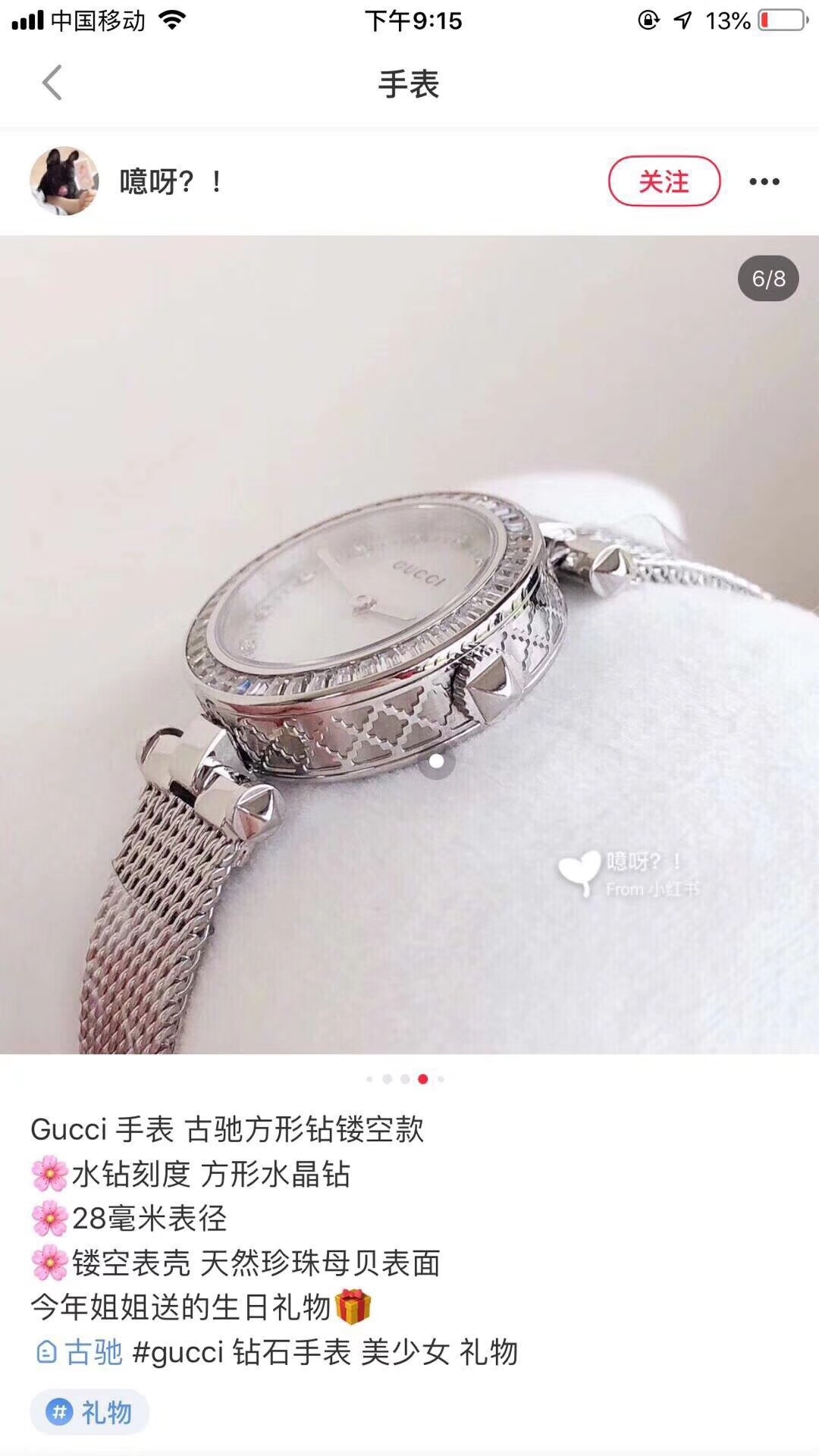 Gucci Watches GCWT1227-160