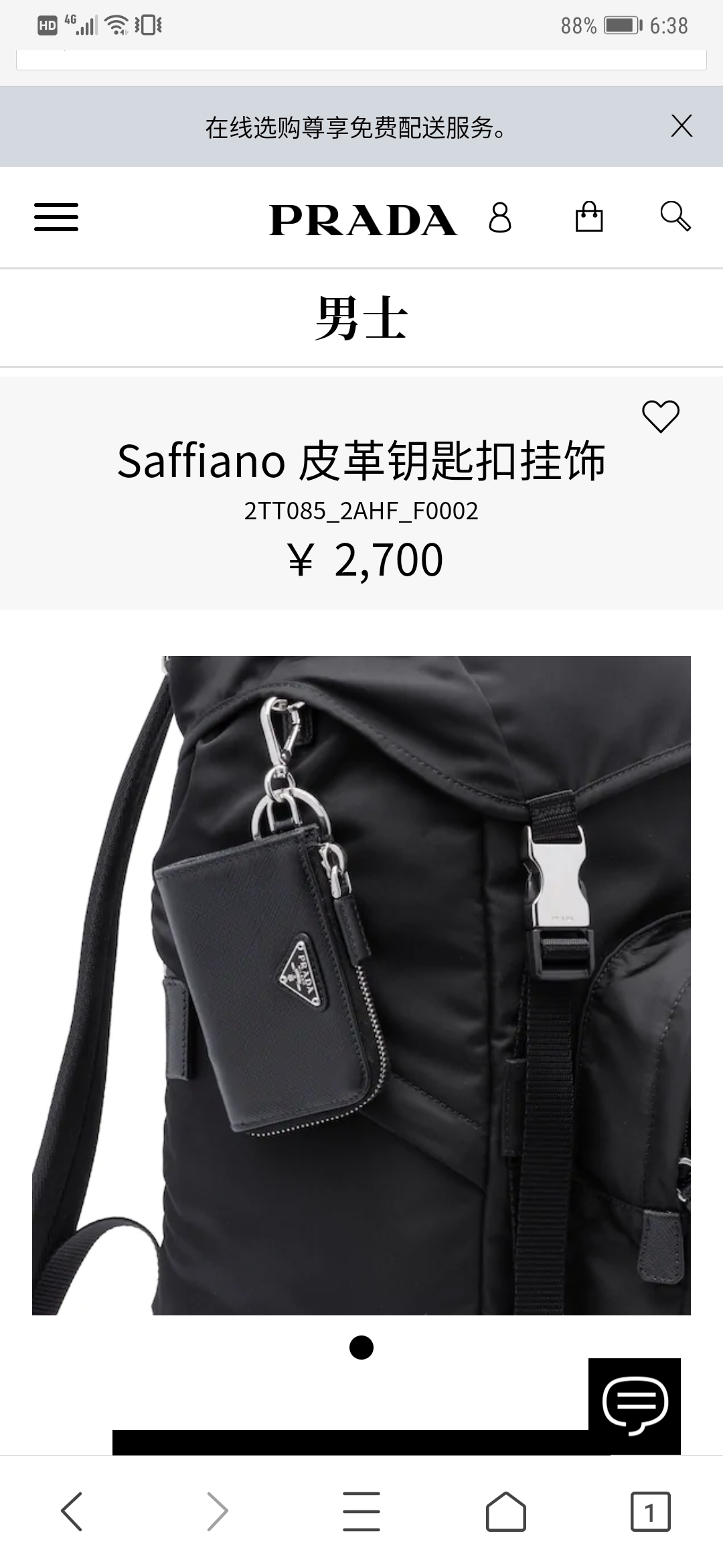 프라다 지갑 128389 Prada Wallet 썸네일 이미지