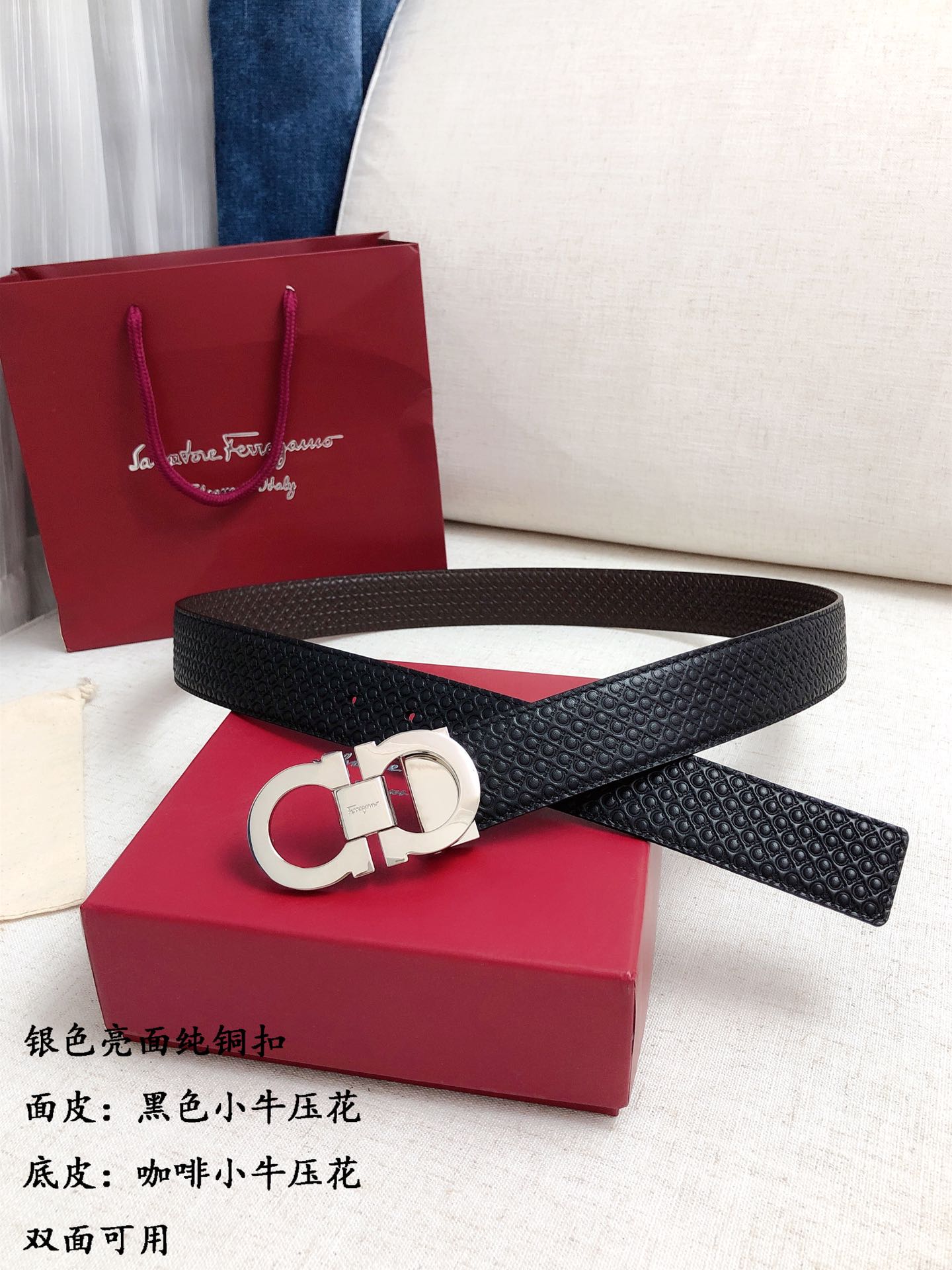 H5  Ferragamo 菲拉格慕 皮带