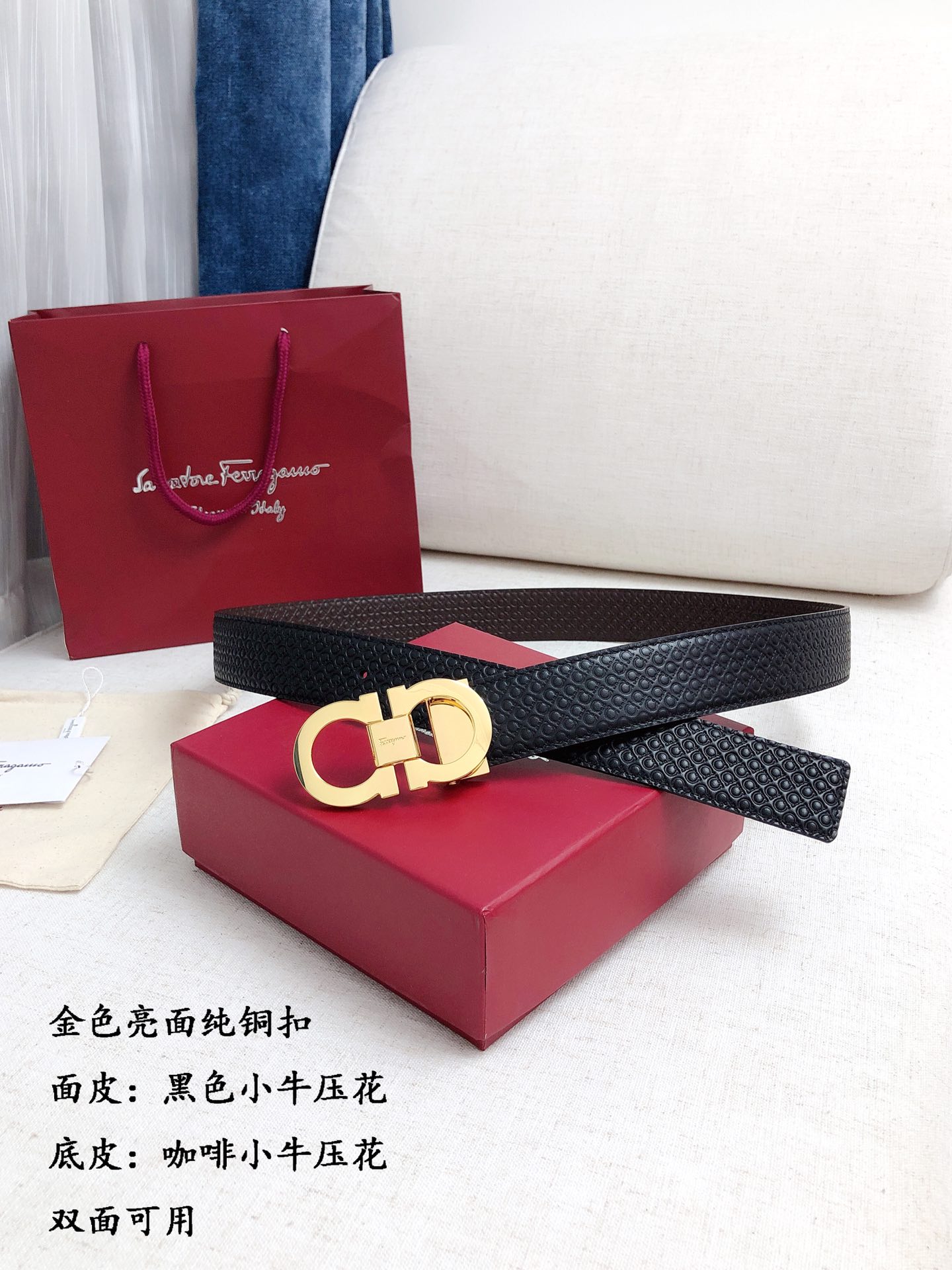 H5  Ferragamo 菲拉格慕 皮带