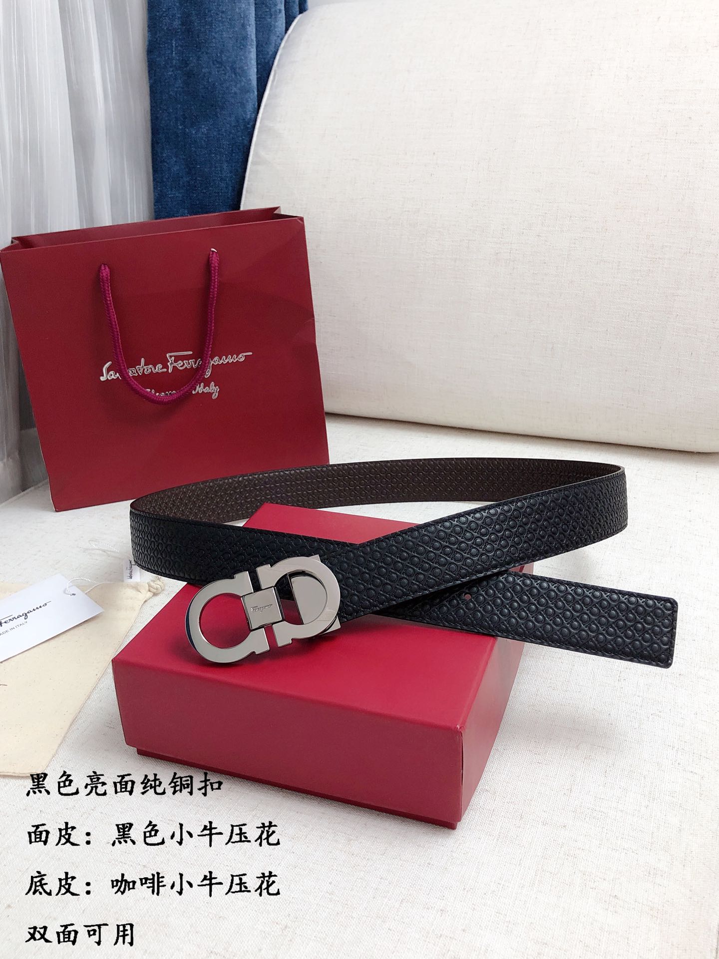 H5  Ferragamo 菲拉格慕 皮带