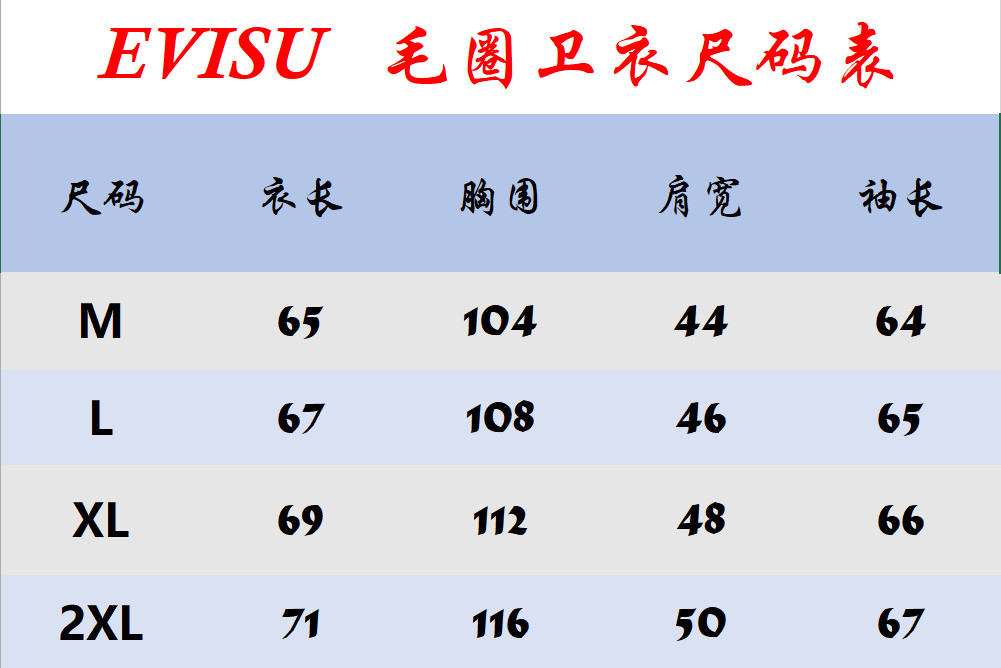 大阪上新120 新款出货!evisu福神 19秋冬男女情侣款专柜同款