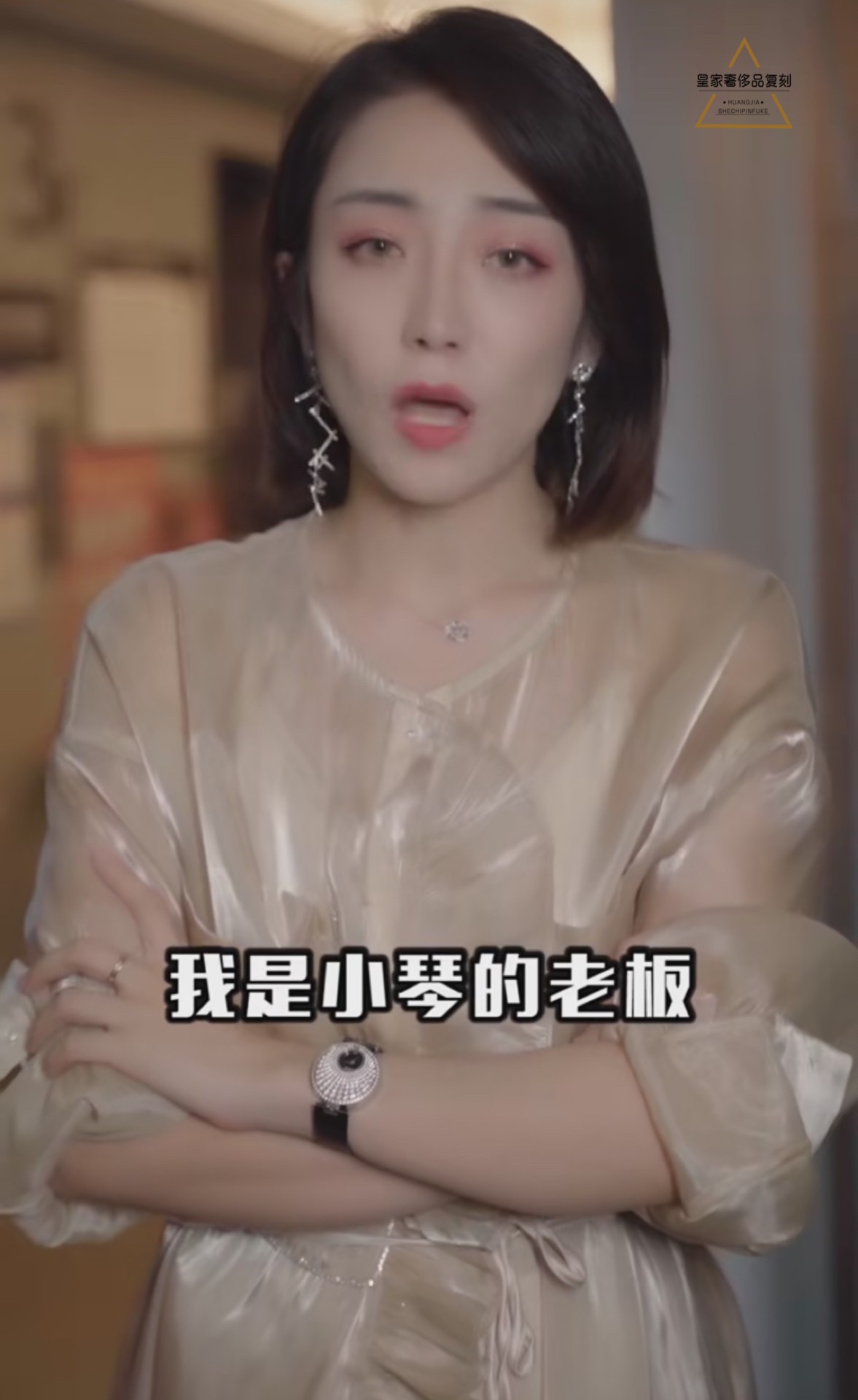 Piaget 伯爵双面伊人上手就是不一样，一看到这视频，第一眼我就被手里的腕表吸引到