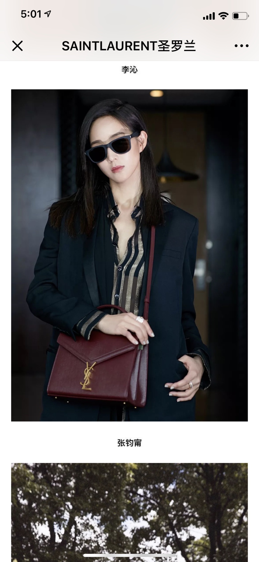Saint Laurent Ysl CASSANDRA鱼子酱纹手拎包 578000黑色