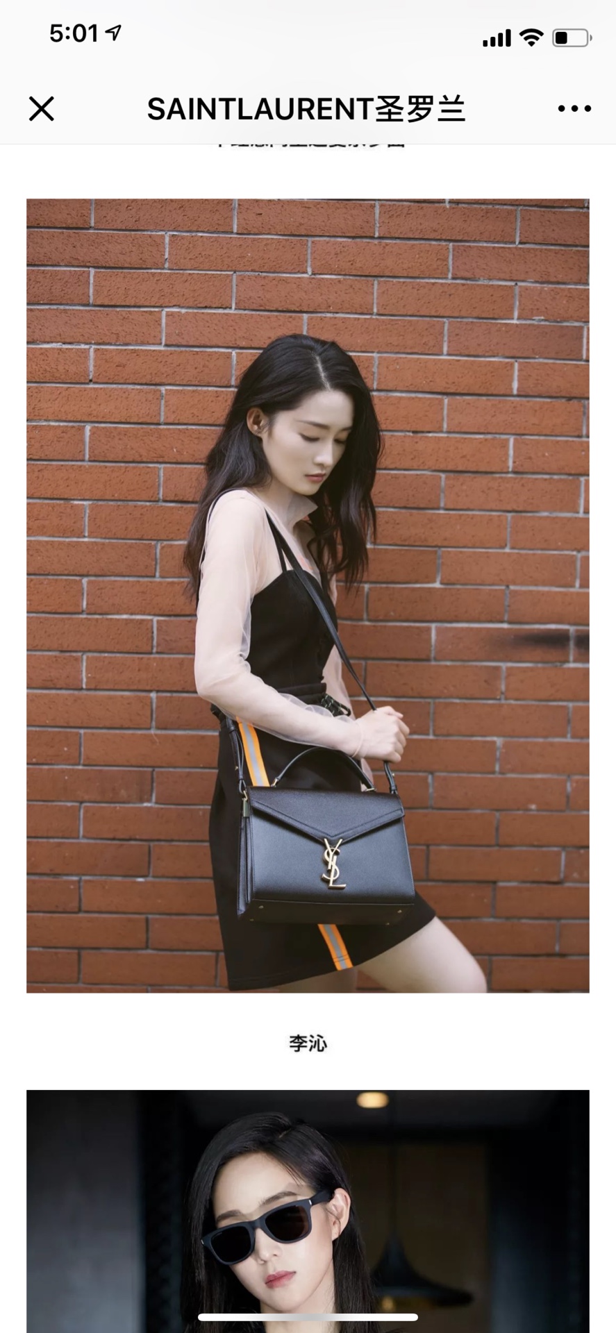 Saint Laurent Ysl CASSANDRA鱼子酱纹手拎包 578000黑色