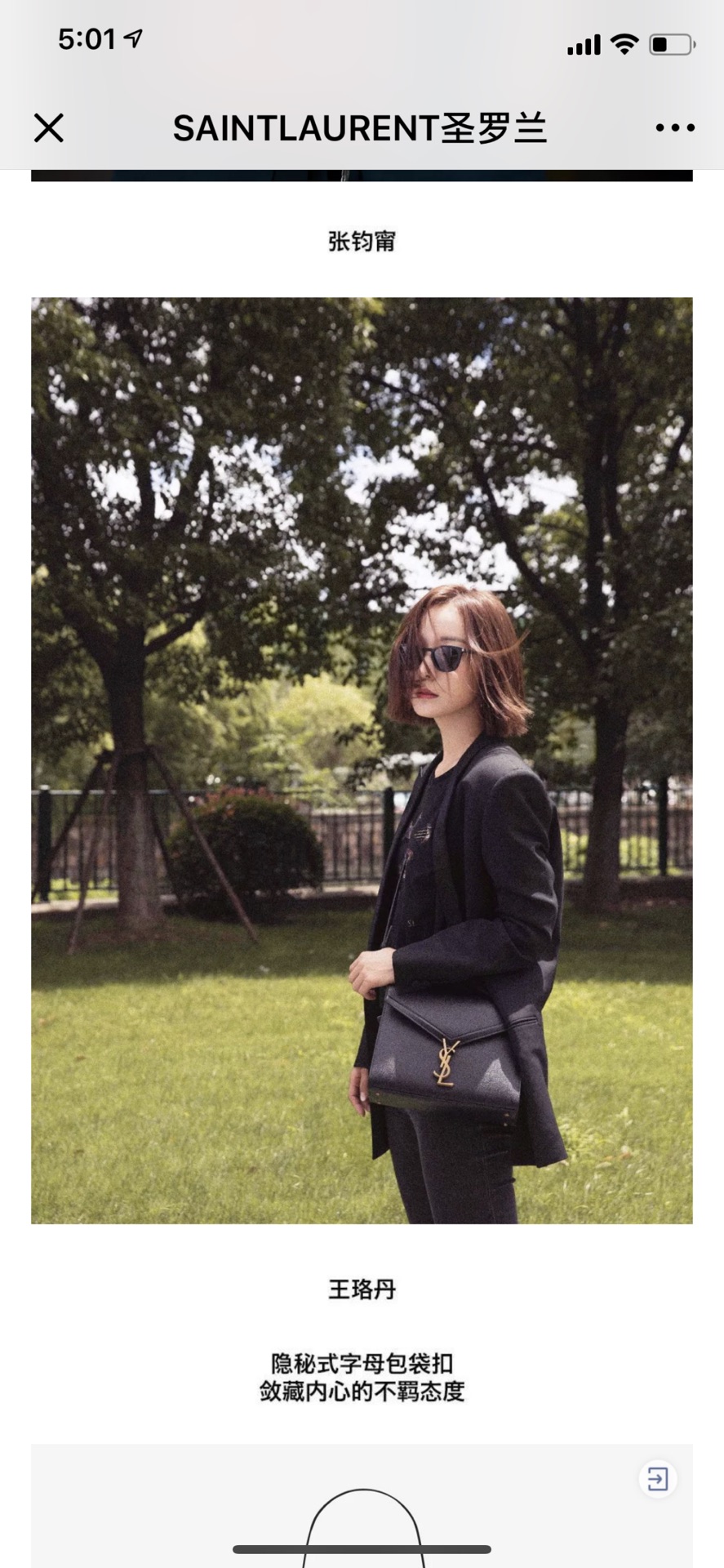 Saint Laurent Ysl CASSANDRA鱼子酱纹手拎包 578000黑色