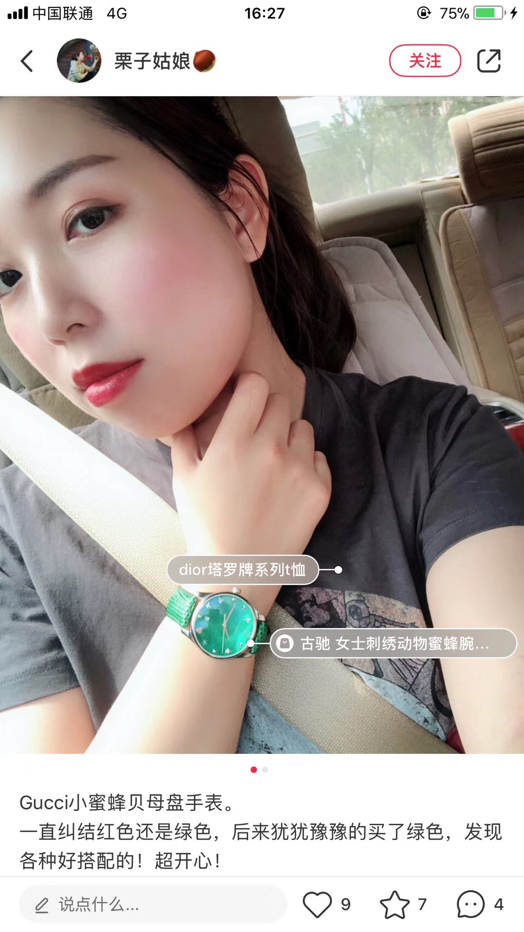 Gucci Watches GCWT1227-905