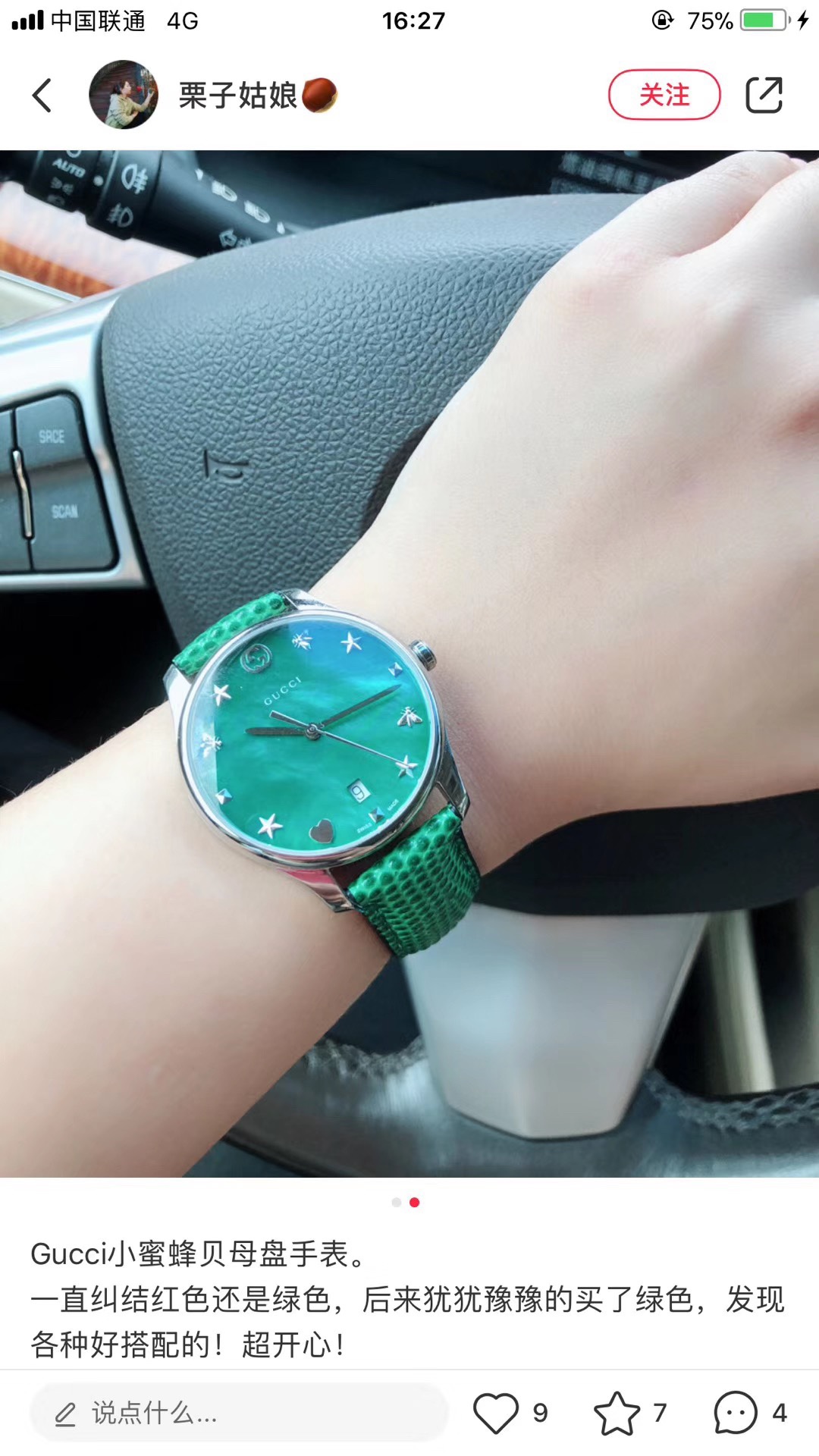 Gucci Watches GCWT1227-905