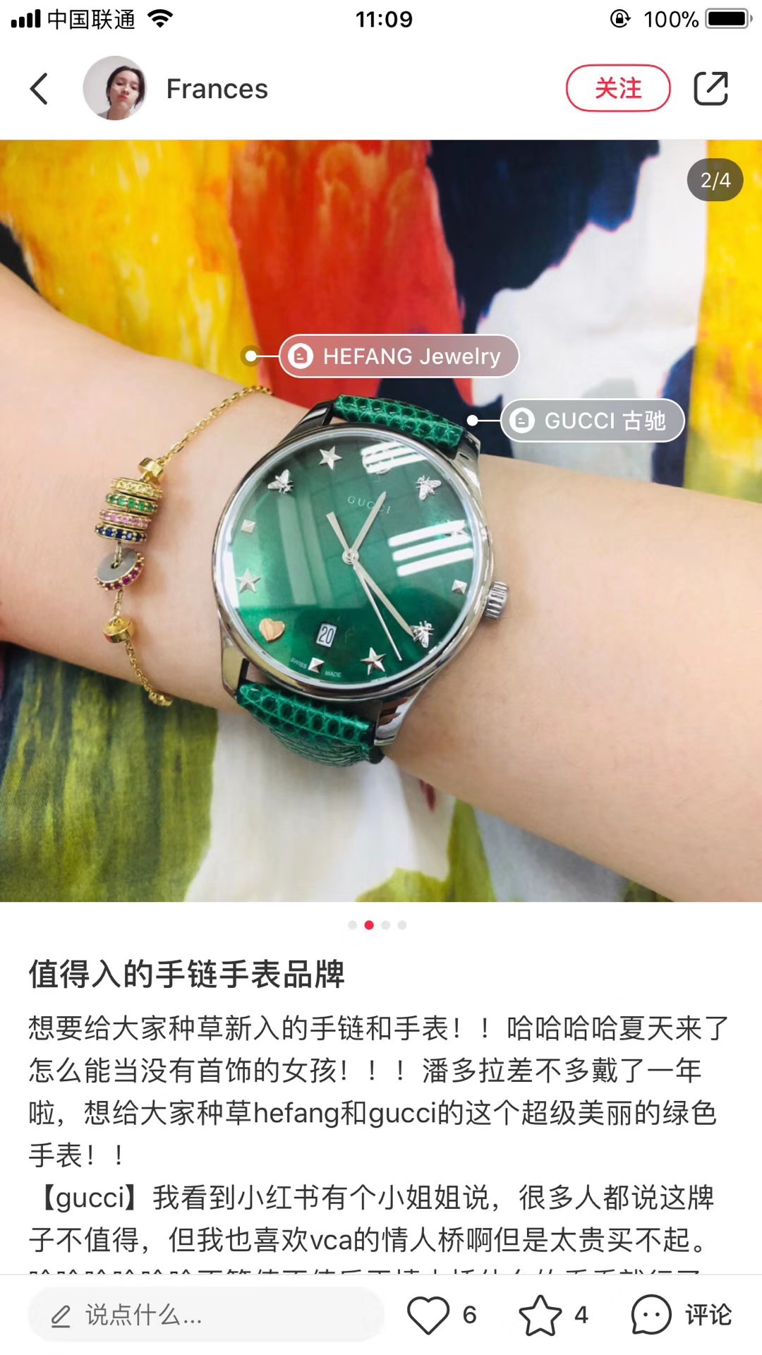 Gucci Watches GCWT1227-905