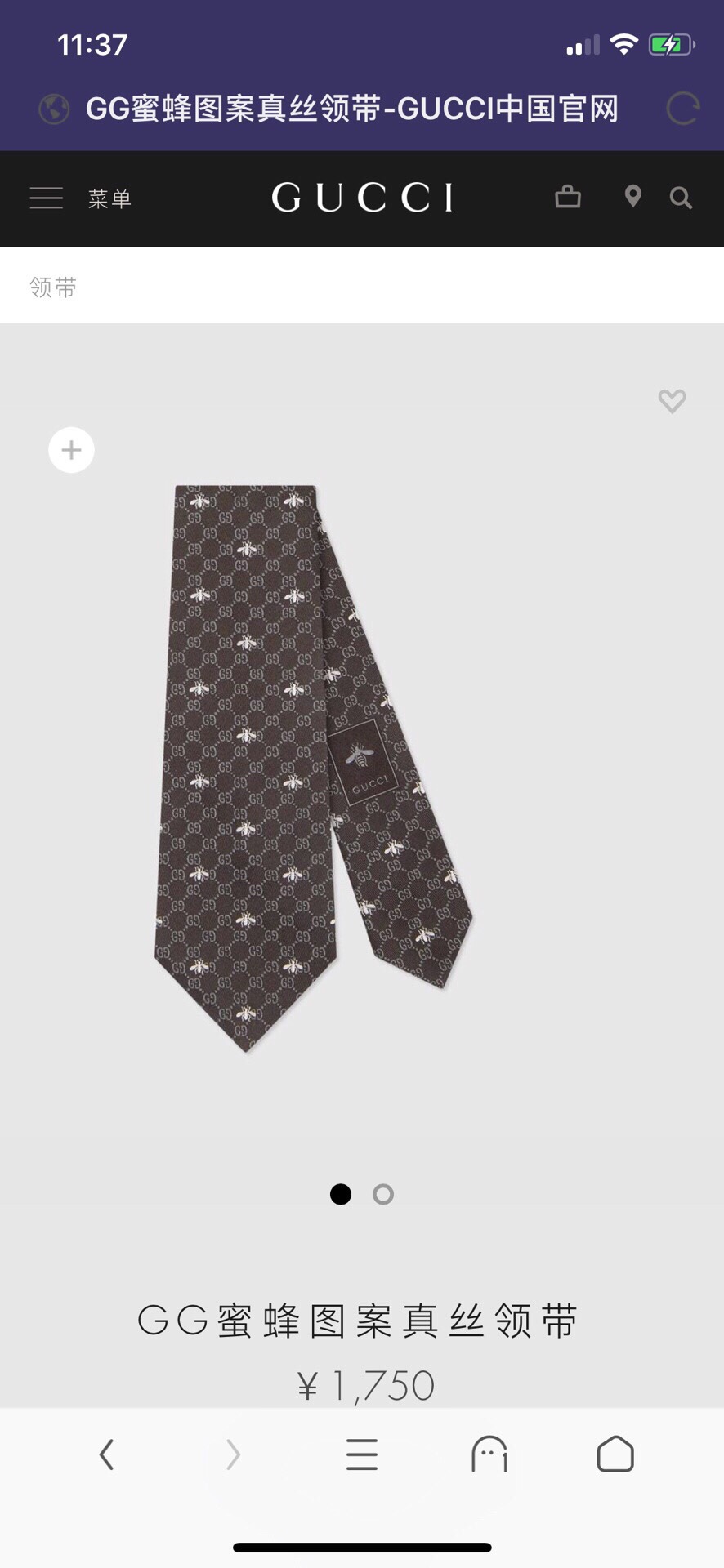 配包装真丝领带通体装饰互扣式G图案点