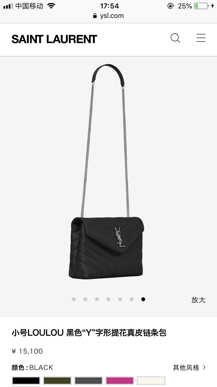 YSL LOULOU 23CM Y型绗缝链条包 494699黑色/银扣