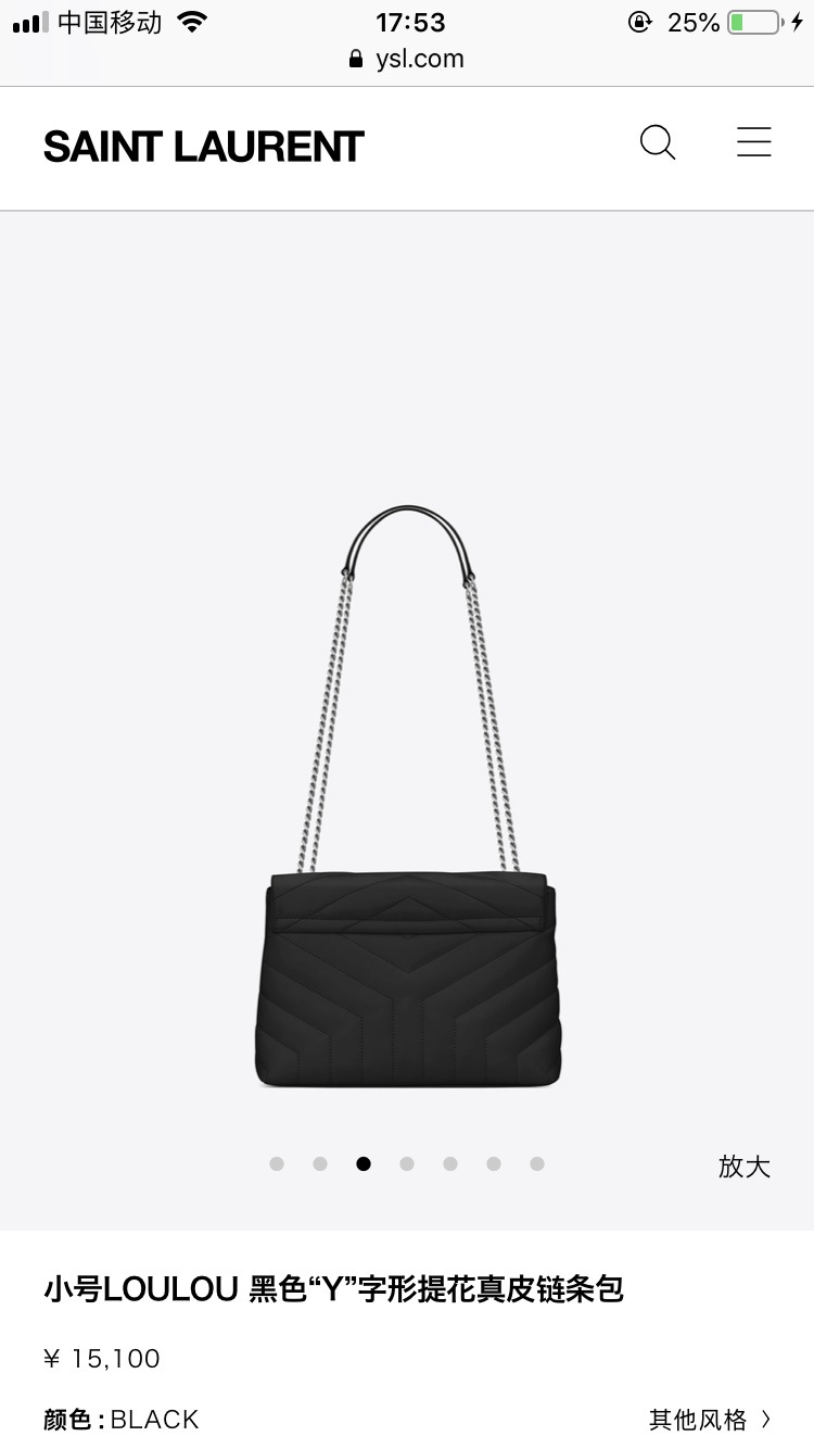 YSL LOULOU 23CM Y型绗缝链条包 494699黑色/银扣