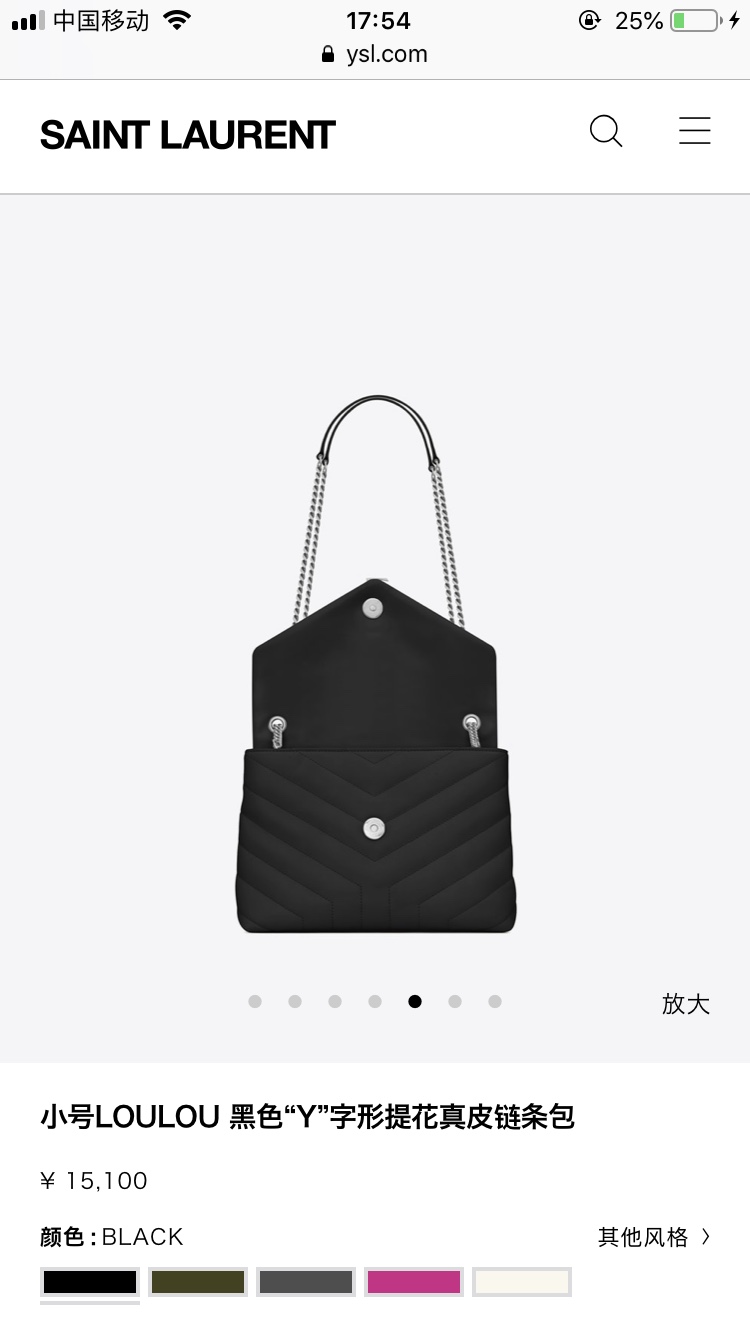 YSL LOULOU 23CM Y型绗缝链条包 494699黑色/银扣