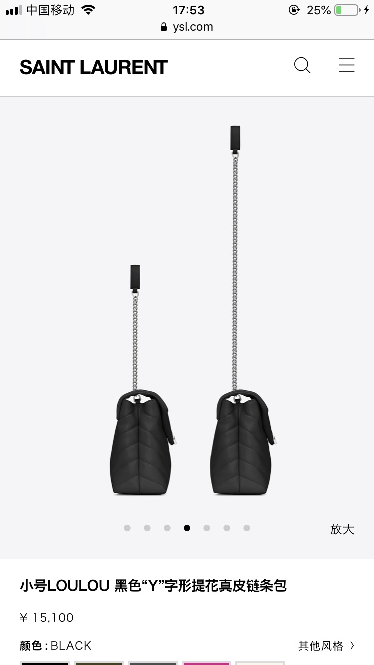 YSL LOULOU 23CM Y型绗缝链条包 494699黑色/银扣