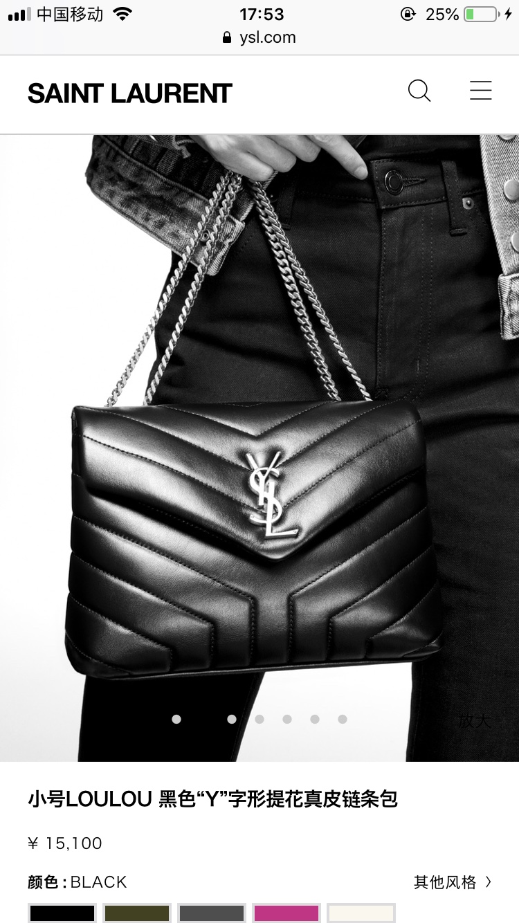 YSL LOULOU 23CM Y型绗缝链条包 494699黑色/银扣