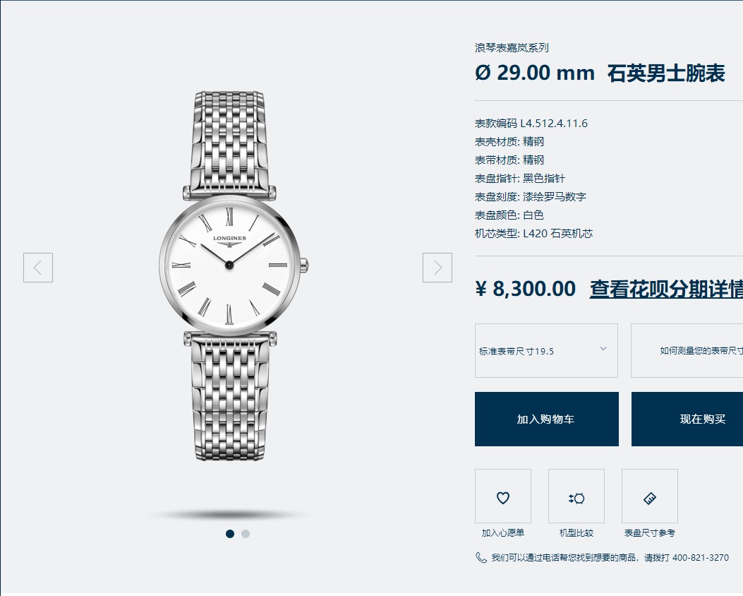 NO:387456,Batch: Awesome hard goods, exclusive source of goods!  L512 series, 29mm watch diameter!  The classic and unbeaten Longines Jialan series of super big brands - casual and fashionable women's quartz watches. Longines Jialan embodies the oldest manufacturing aesthetics of the Longines brand, which is famous for its flying wing hourglass logo. The uniquely designed case casts eternal beauty with ultra-thin silhouettes. The original Swiss L420 quartz movement, anti-wear sapphire mirror, three-fold safety buckle and press-type opening device, black pointer makes the entire dial more refined, original large accessories stand out the essence of the watch, one watch, one code, watch bottom cover - tag - guarantee card three codes consistent.,, longines19860909批 牛叉硬货,独家货源！L512系列,29mm表径！超级大牌经典不败的浪琴嘉岚系列-休闲时尚女士石英腕表,浪琴嘉岚体现了以飞翼沙漏标志而闻名于世的浪琴品牌最古老的制造美学,独特设计的表壳以超薄侧影铸就永恒之美,原装瑞士L420石英机芯,抗磨损蓝宝石镜面,三折式安全表扣和按压式开启装置,黑色指针使整个表盘更显精致,原厂大配件立显腕表精髓,一表一码,腕表底盖-吊牌-保卡三码一致.,,longines,Watch