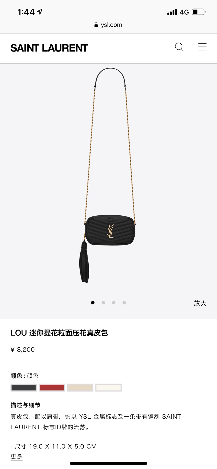 YSL Lou 迷你提花粒面牛皮相机包 585040