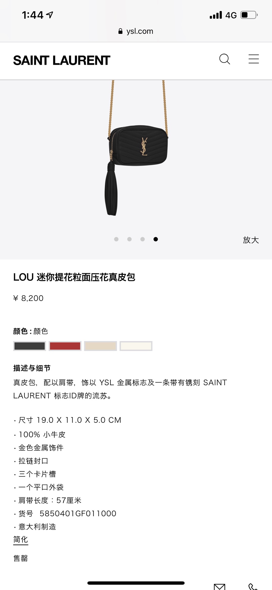 YSL Lou 迷你提花粒面牛皮相机包 585040