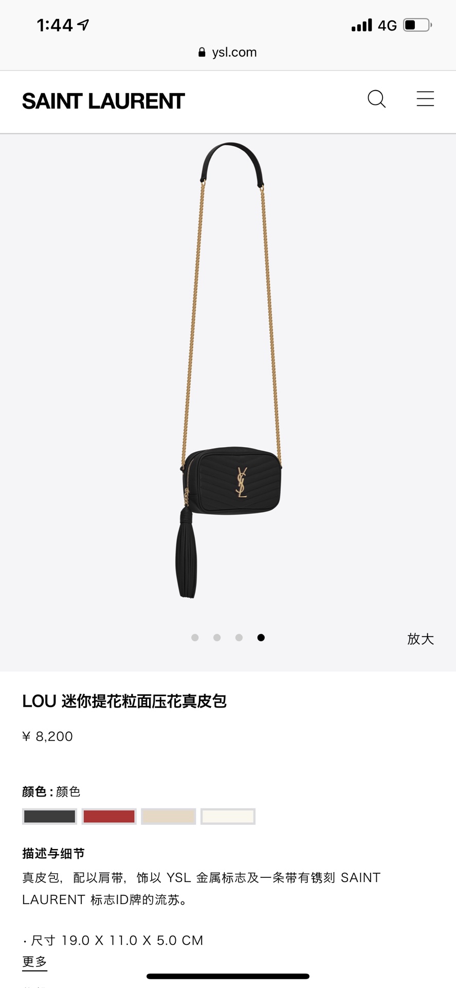 YSL Lou 迷你提花粒面牛皮相机包 585040