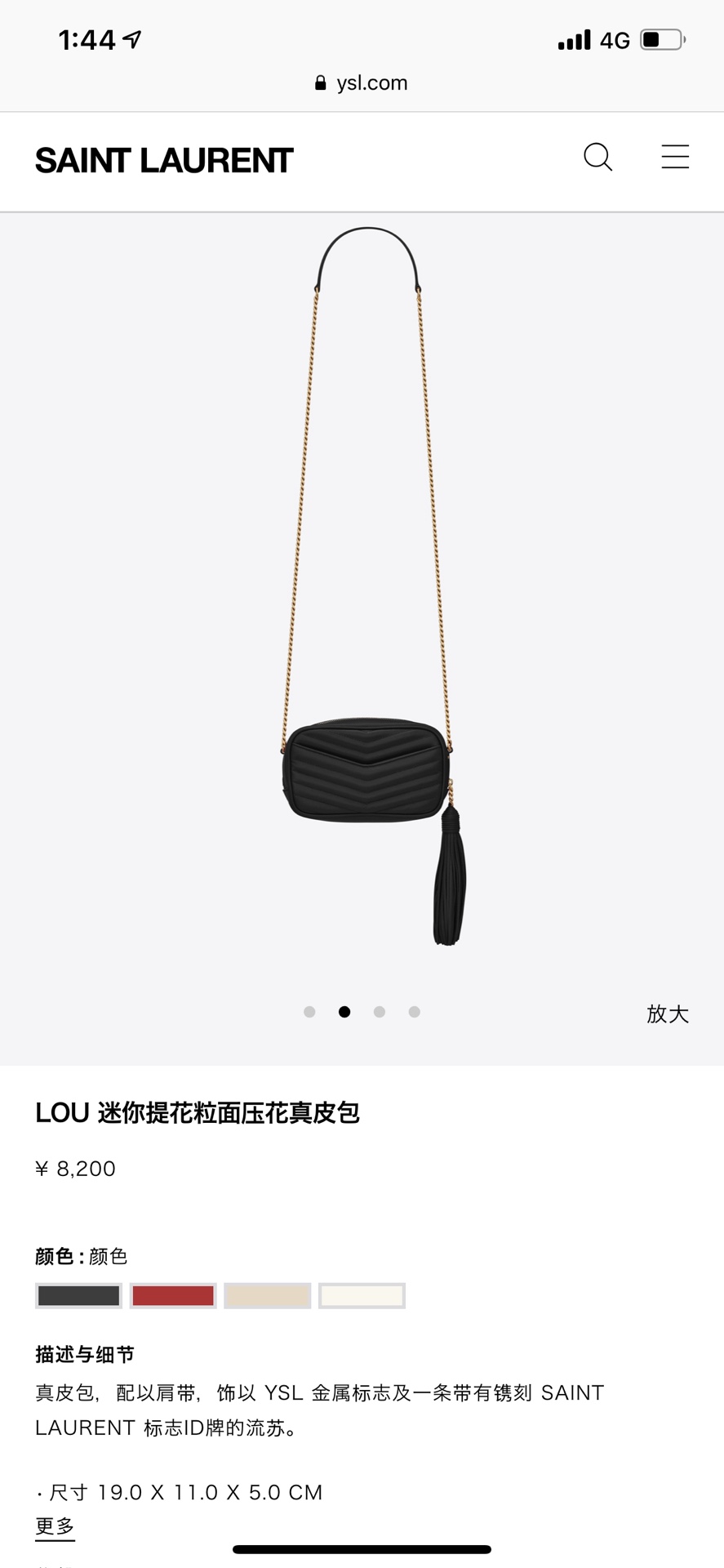 YSL Lou 迷你提花粒面牛皮相机包 585040