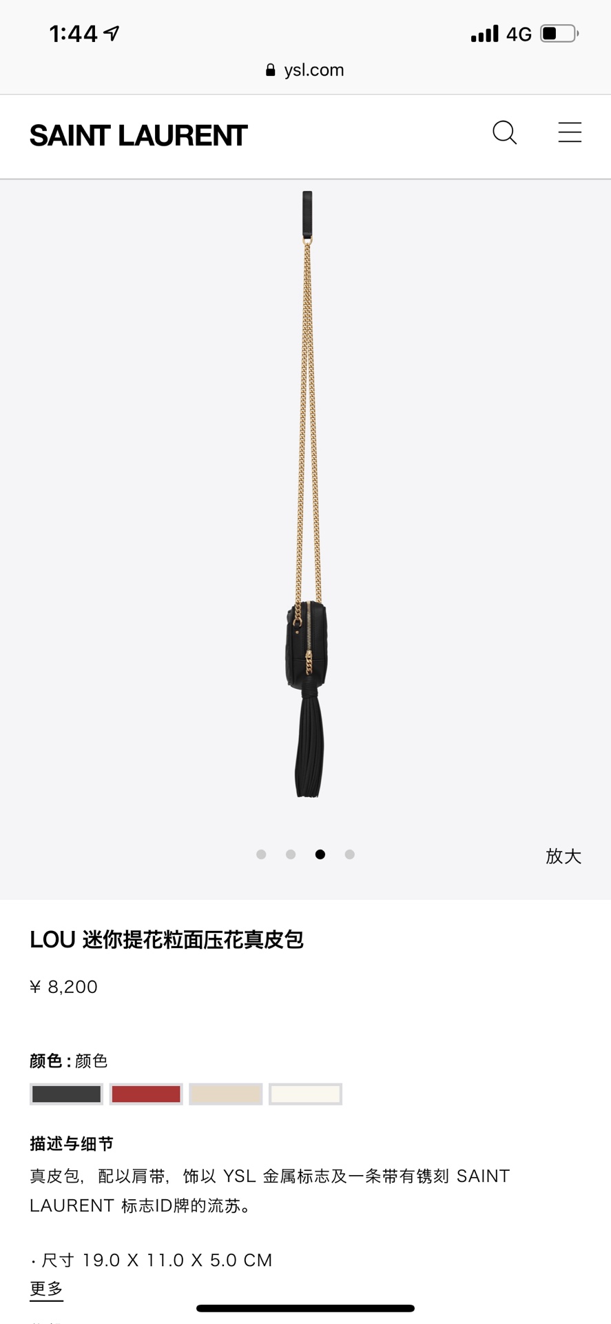 YSL Lou 迷你提花粒面牛皮相机包 585040
