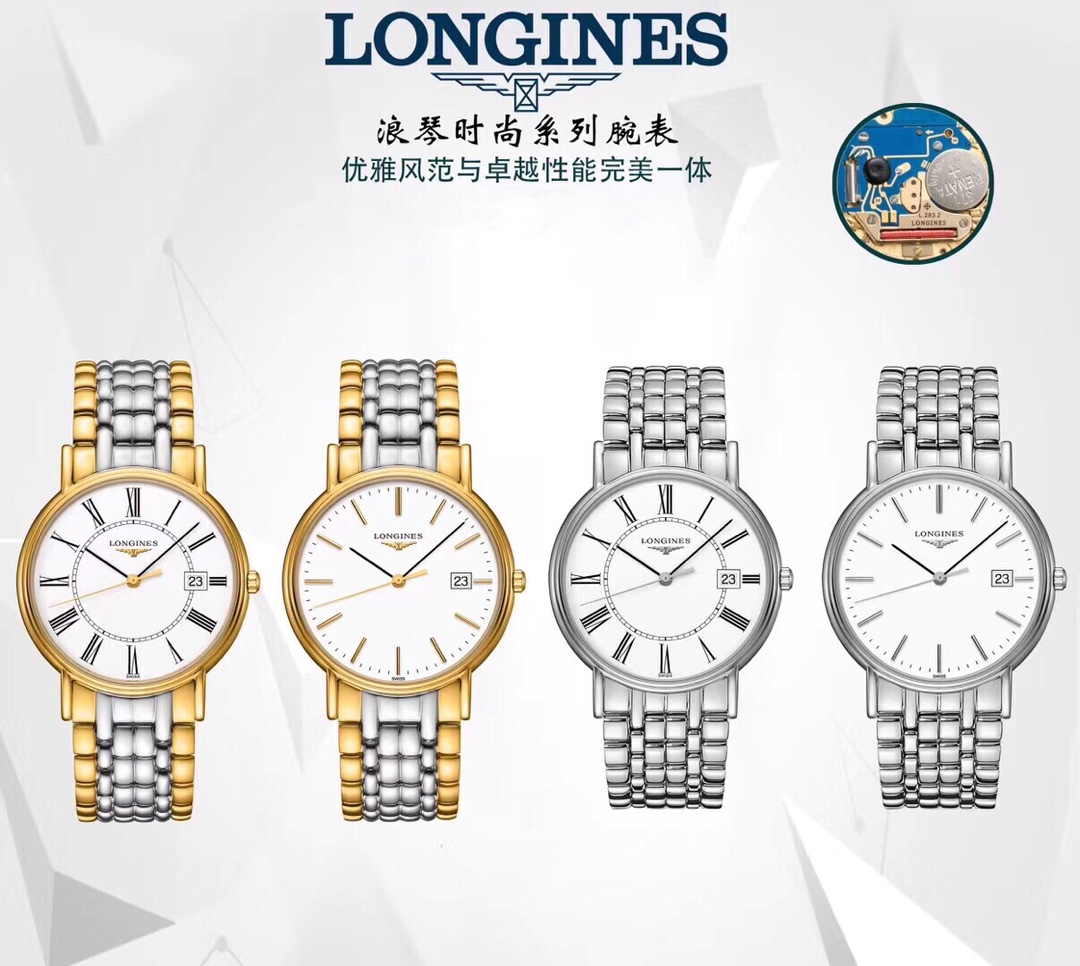 Nuevo movimiento exclusivo y original de Longines.