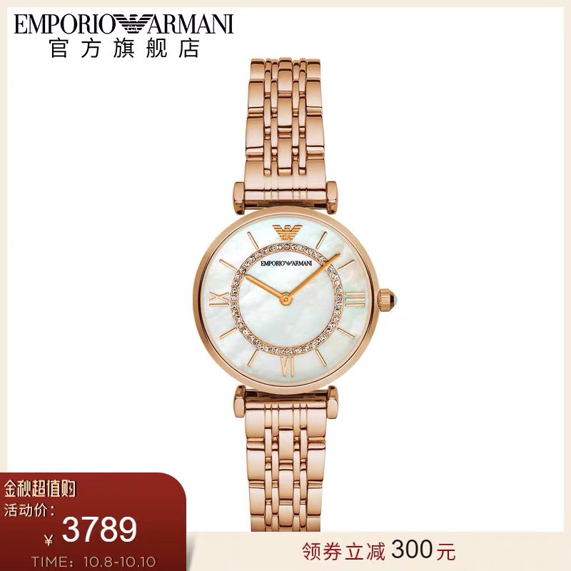Garantía nacional genuina original Armani AR1909 Garantía nacional genuina de Armani Modelo: AR1909 esfera de mujer (di…