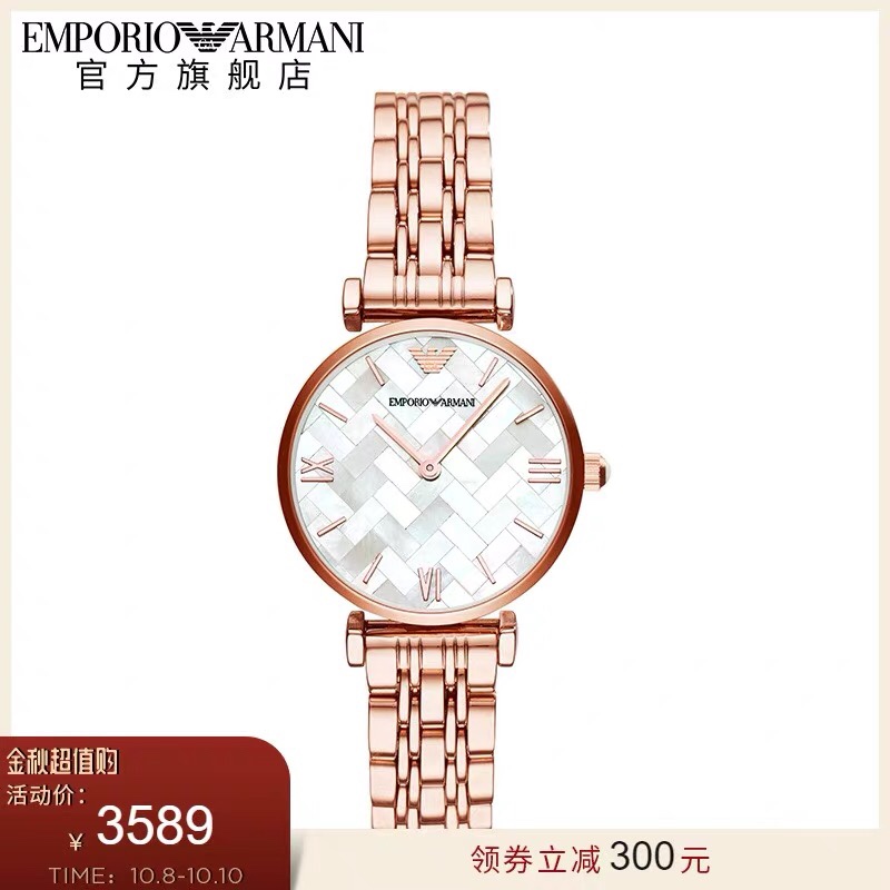 Garantía nacional genuina original Armani AR11110 Garantía nacional genuina de Armani Modelo: AR11110 esfera de mujer (…