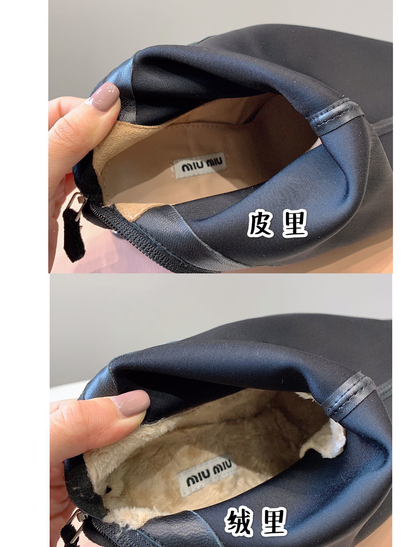 miumiu.新款瘦腿弹力靴杨超越同