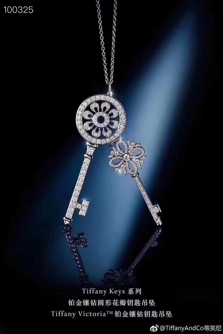 Tiffany & Co. Tiffany&Co. key 大号太阳花钥匙项链