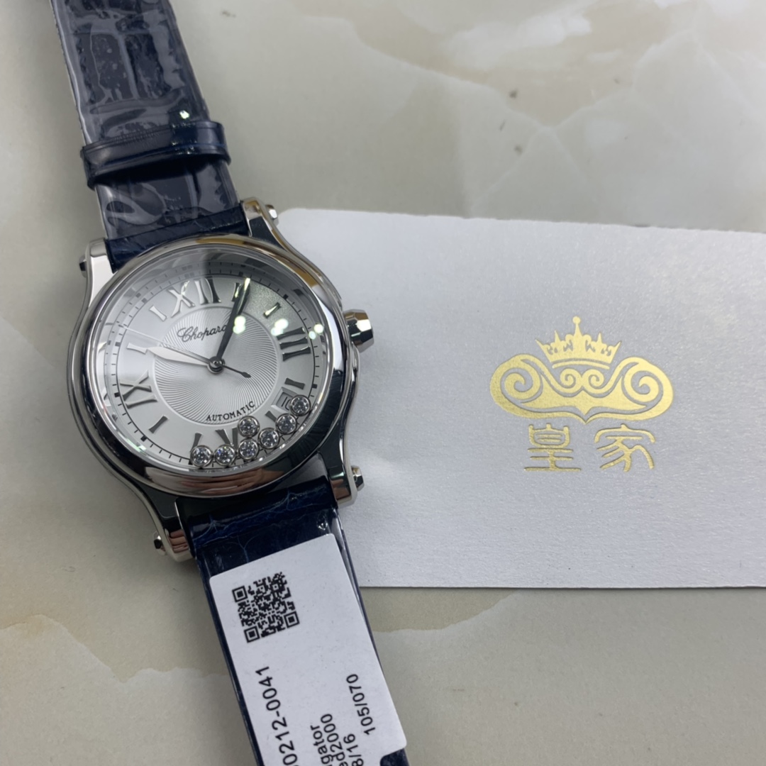 Chopard 皇家 萧邦快乐七钻女款腕表