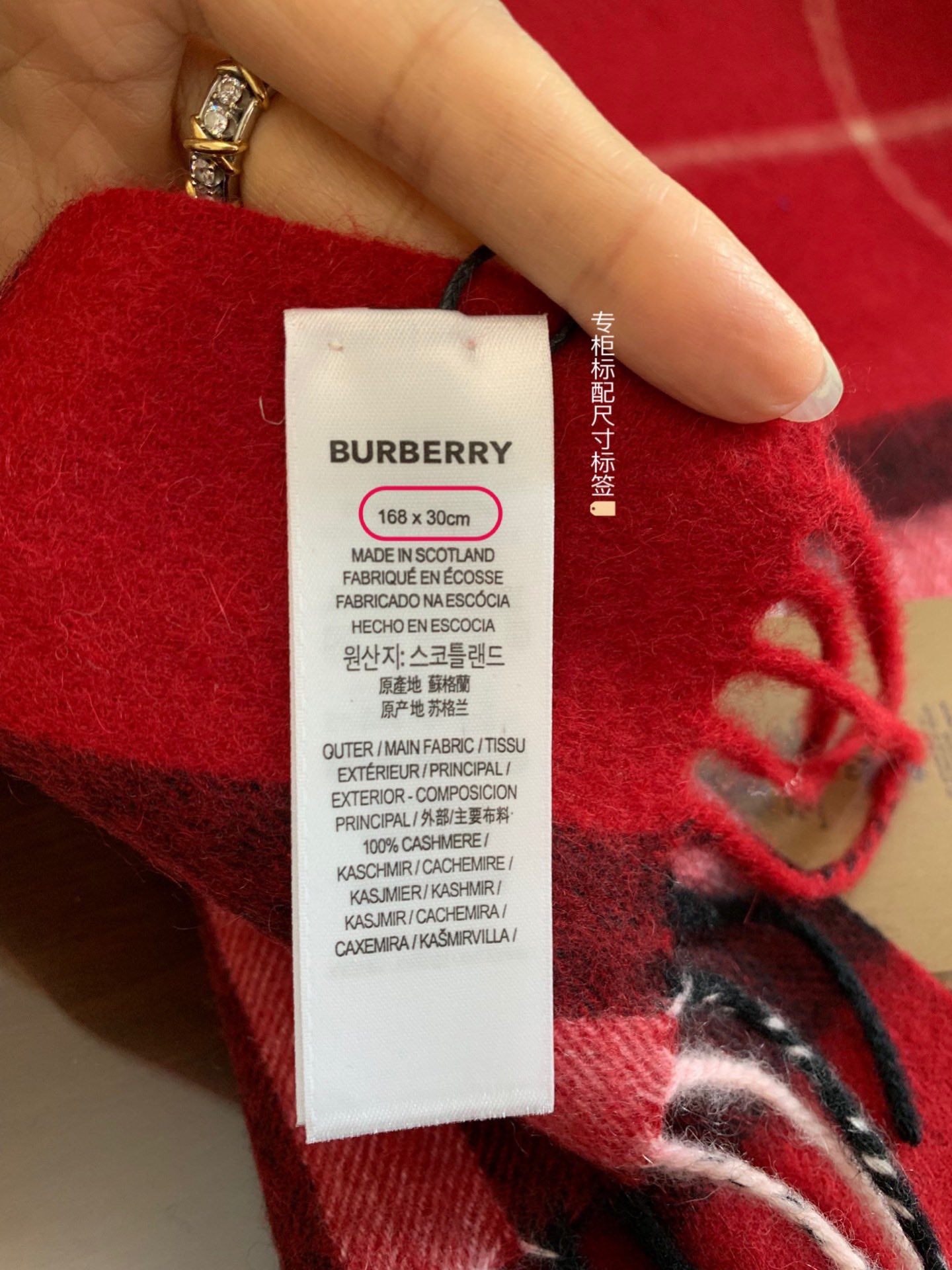 Burberry巴宝莉经典格纹100%羊绒围巾
