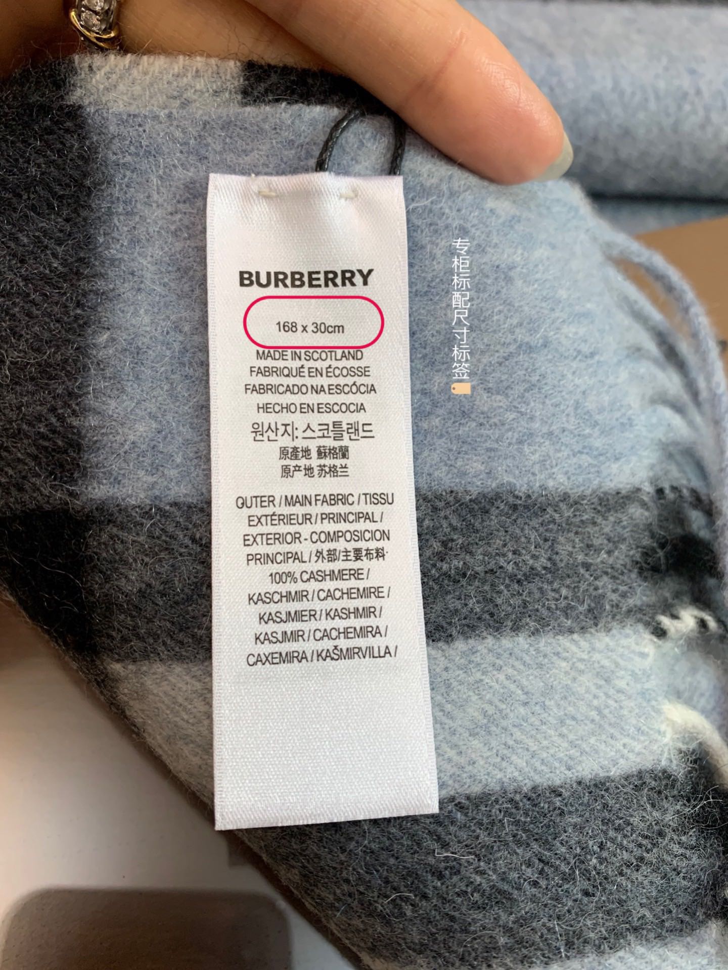 Burberry巴宝莉经典格纹100%羊绒围巾
