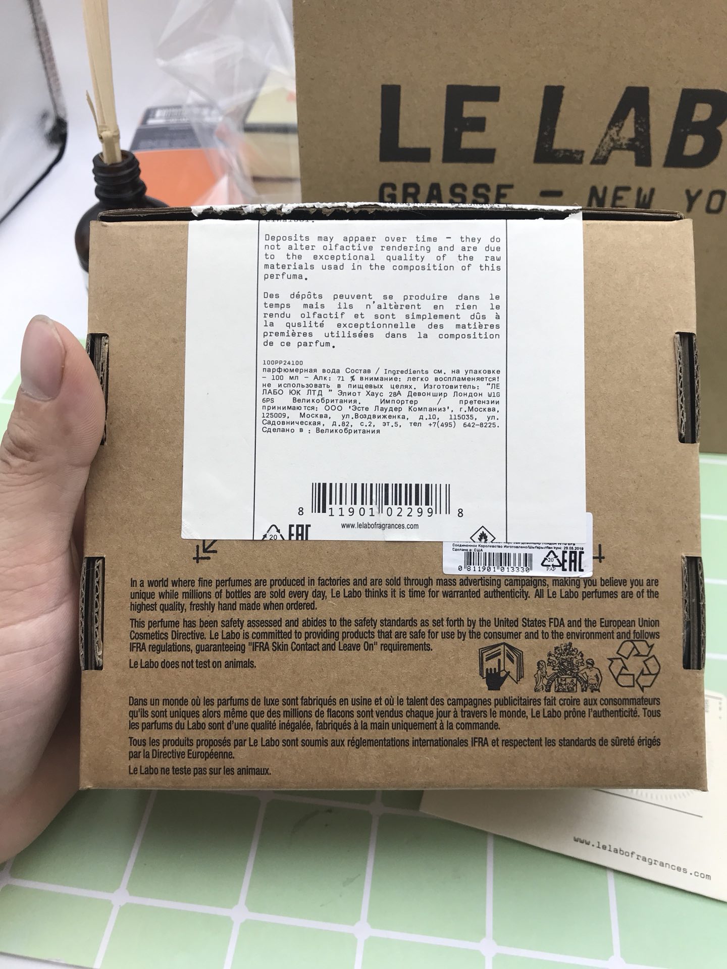 Le Labo Patchouli 24 Unisex Eau de Parfum - Smoky & Leathery Fragrance 8 i1571801742 4065 6